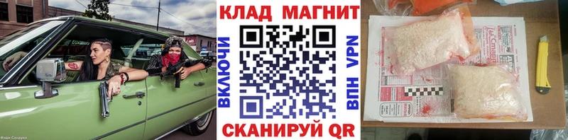 Купить наркотик аптеки Адыгейск Метадон  Меф  Гашиш  Каннабис  АМФ 