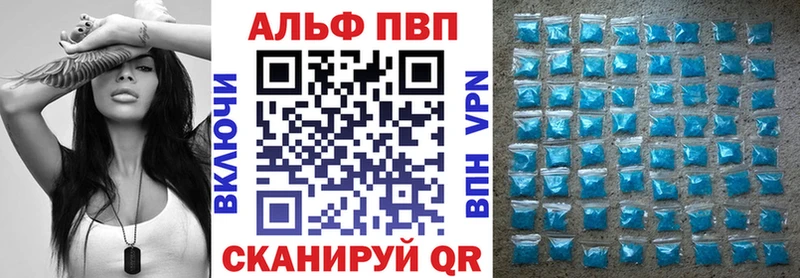 Alpha-PVP Соль  Адыгейск 