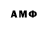 Бошки Шишки AK-47 MoReNa beLL