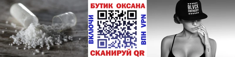 мега ссылка Адыгейск Бутират GHB