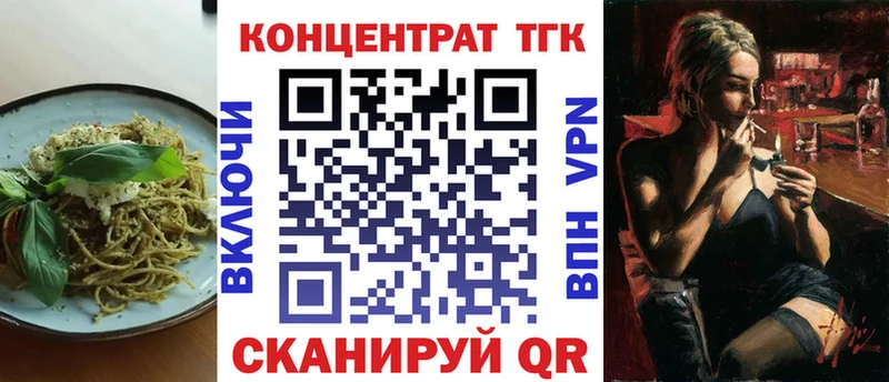 Печенье с ТГК конопля  ОМГ ОМГ вход  Адыгейск  как найти закладки 