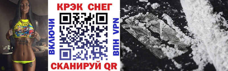 Cocaine Боливия  как найти закладки  Адыгейск 