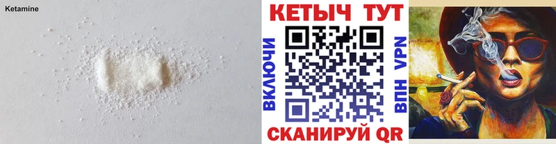 КЕТАМИН ketamine  как найти закладки  omg сайт  Адыгейск 