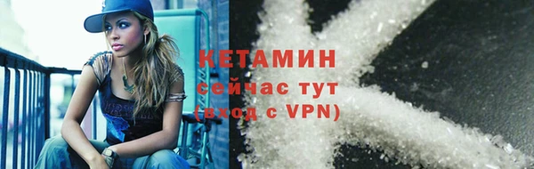 таблы Магадан