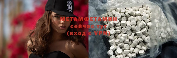 меф VHQ Майский