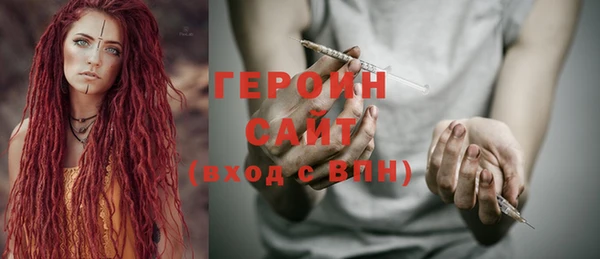 герыч Алзамай