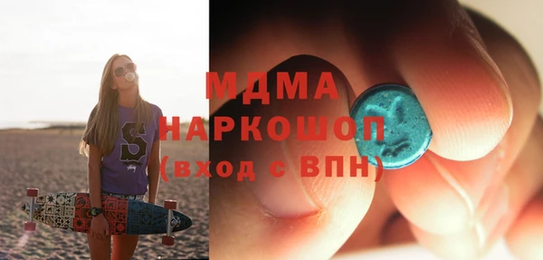 таблы Магадан