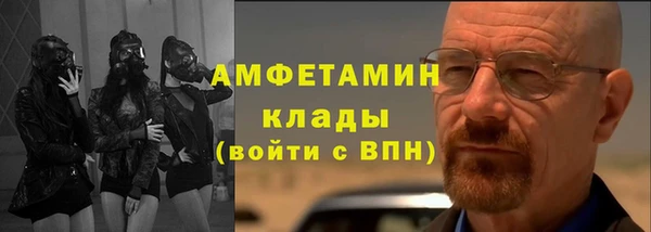 бутират Алексеевка