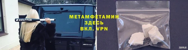 меф VHQ Майский