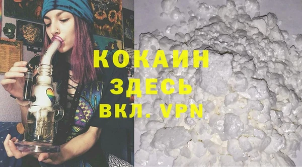 герыч Магас