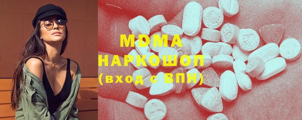 герыч Магас