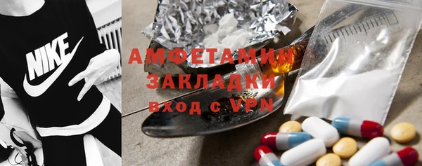 бутират Алексеевка