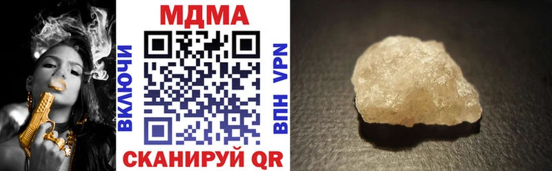 MDMA crystal  Адыгейск 