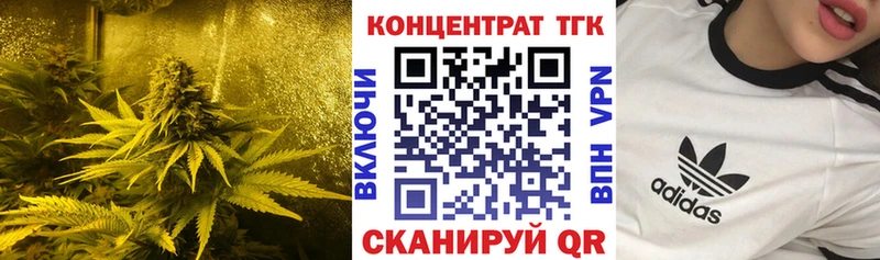 Дистиллят ТГК THC oil  ссылка на мегу   Адыгейск 